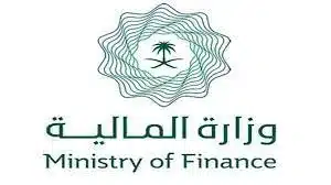 وزارة المالية بالمملكة العربية السعودية توضح شروط إعفاء المتوفين من القرض العقاري