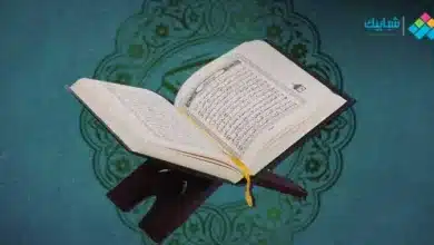 رابط نتيجة الأزهر لحفظ القرآن 2024 لمعرفة أسماء الناجحين