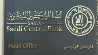 “البنك المركزي” يطلق مسودة القواعد العامة للمنتجات الادخارية لدى البنوك والمصارف لطلب المرئيات والملاحظات عبر منصة استطلاع
