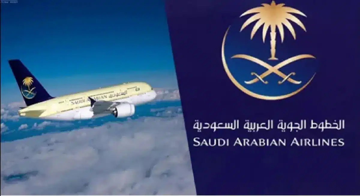 الخطوط الجوية السعودية تعلن عن تدريب منتهي بالتوظيف لحملة الثانوية العامة والدبلوم