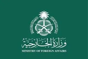 “بداية من الخميس 22/6” .. فتح باب التقديم في وظائف وزارة الخارجية السعودية وأهم الشروط 1445