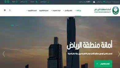 عاجل .. أمانة منطقة الرياض تطلق النسخة الجديدة للبوابة المكانية 2024