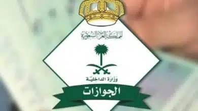 مديرية الجوازات السعودية ترد على استفسار بشأن إمكانية تغيير صورة الإقامة