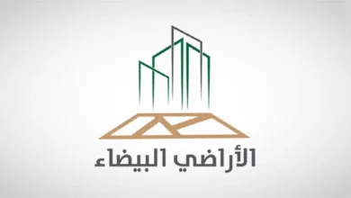 منها الرياض .. برنامج الأراضي البيضاء يعلن المدن الجديدة الخاضعة للرسوم