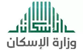 وزارة الإسكان بالمملكة العربية السعودية توضح شروط وخطوات الدعم السكني للمطلقات 1445
