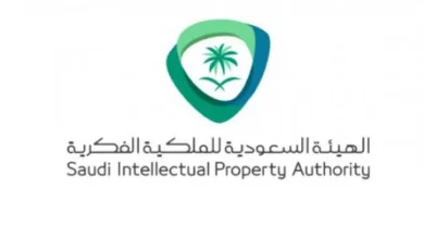 “وزارة التجارة” تضع شروط وضوابط استخدام اسم السعودية في العلامة التجارية