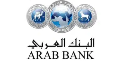 وظائف البنك العربي 2024