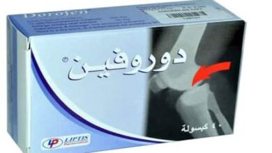 سعر أقراص دوروفين لعلاج الخشونة في مصر بعد الارتفاع عام 2024