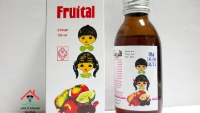 Fruital