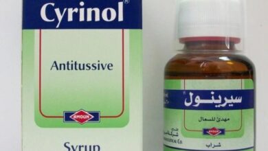 سيرينول Cyrinol شراب لعلاج الكحة الجافة والأثار الجانبية