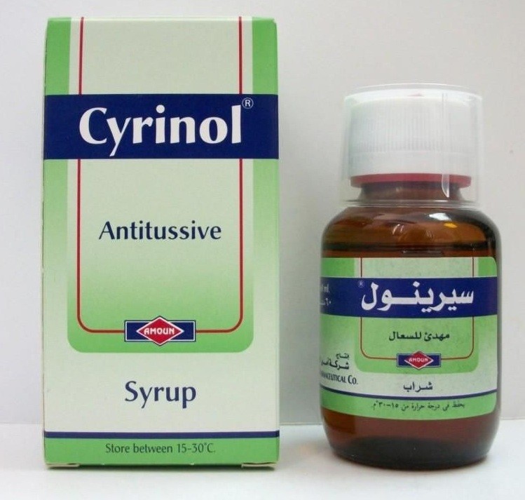 سيرينول Cyrinol شراب لعلاج الكحة الجافة والأثار الجانبية